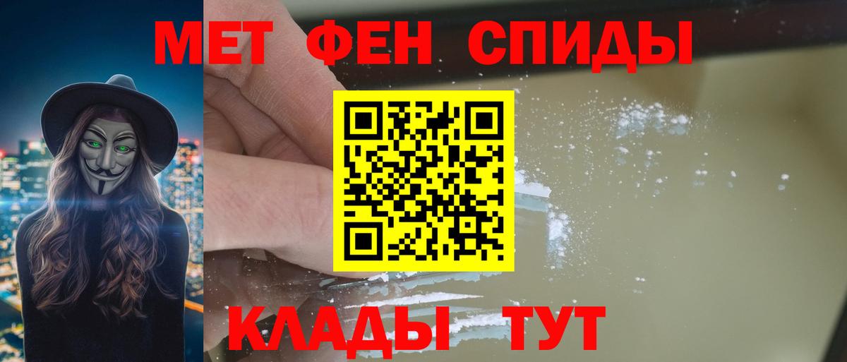 Amphetamine VHQ Клинцы