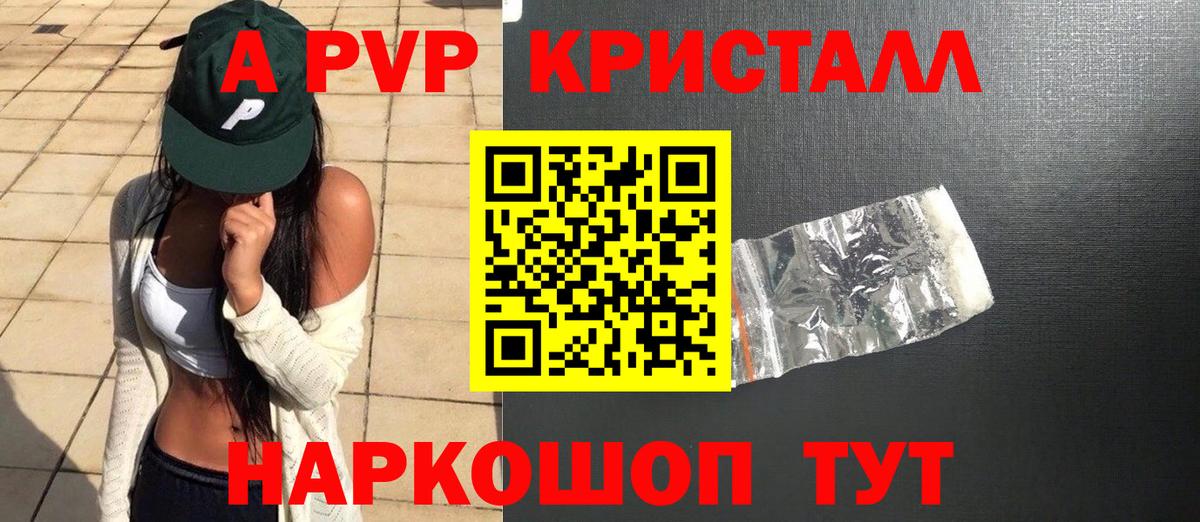 МЕТАДОН  Вход с VPN  Меф МЯУ МЯУ   ГАШ  Клинцы  Кокаин 