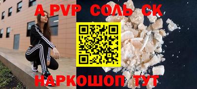 героин Комсомольск-на-Амуре