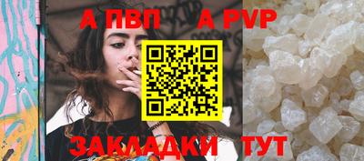 герыч Конаково