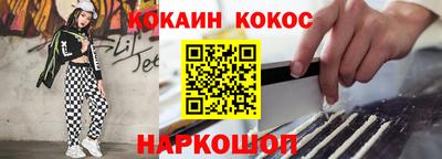 кокс Коммунар