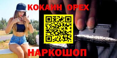 героин Комсомольск-на-Амуре