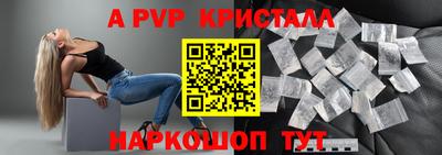 герыч Конаково