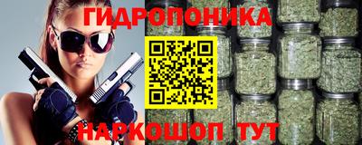 героин Комсомольск-на-Амуре