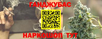героин Комсомольск-на-Амуре