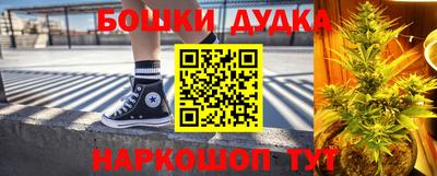 героин Комсомольск-на-Амуре