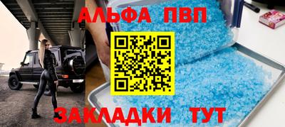 героин Комсомольск-на-Амуре