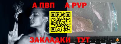героин Комсомольск-на-Амуре