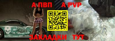 герыч Конаково