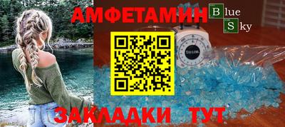 герыч Конаково