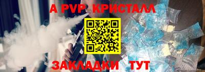 герыч Конаково