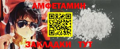 героин Комсомольск-на-Амуре