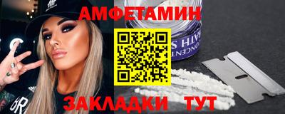 героин Комсомольск-на-Амуре