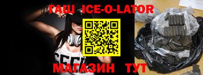 герыч Конаково