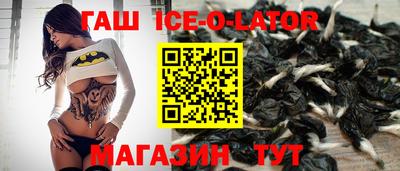 героин Комсомольск-на-Амуре
