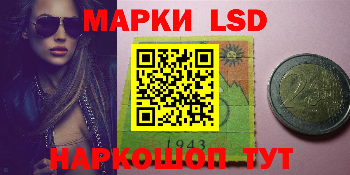ссылка на мегу маркетплейс  LSD-25 экстази кислота  Вход с VPN  Клинцы 