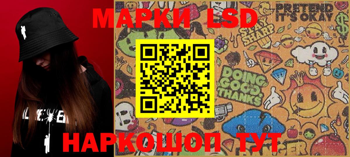 Наркотические марки 1500мкг  Вход с VPN  Клинцы  Наркотические марки 1500мкг 