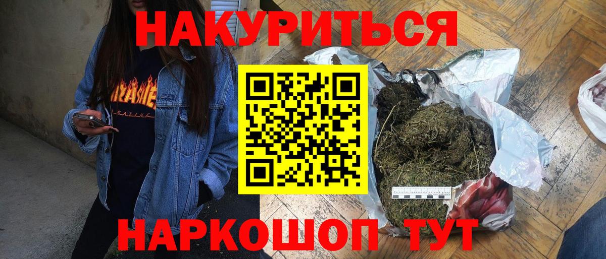 Конопля AK-47 Клинцы